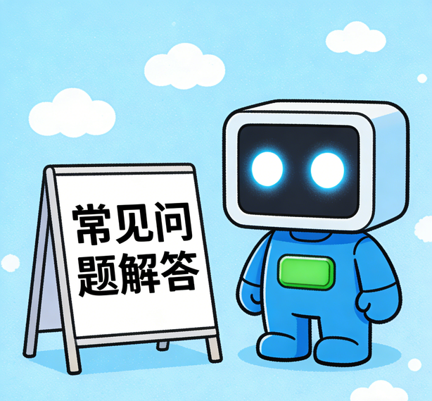 长春万向常见问题